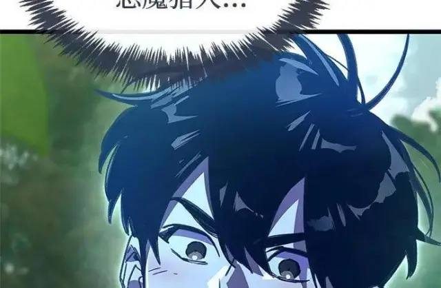 漫画《隐瞒黑历史的玩家》第118话第288张图
