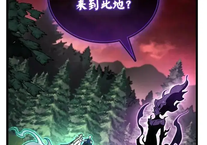 漫画《隐瞒黑历史的玩家》第119话第141张图