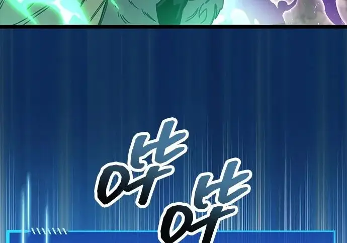 漫画《隐瞒黑历史的玩家》第119话第156张图