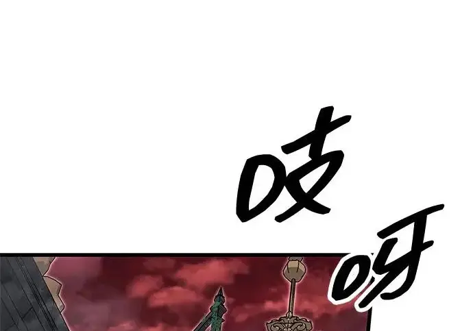 漫画《隐瞒黑历史的玩家》第119话第159张图