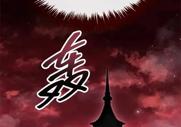漫画《隐瞒黑历史的玩家》第119话第170张图