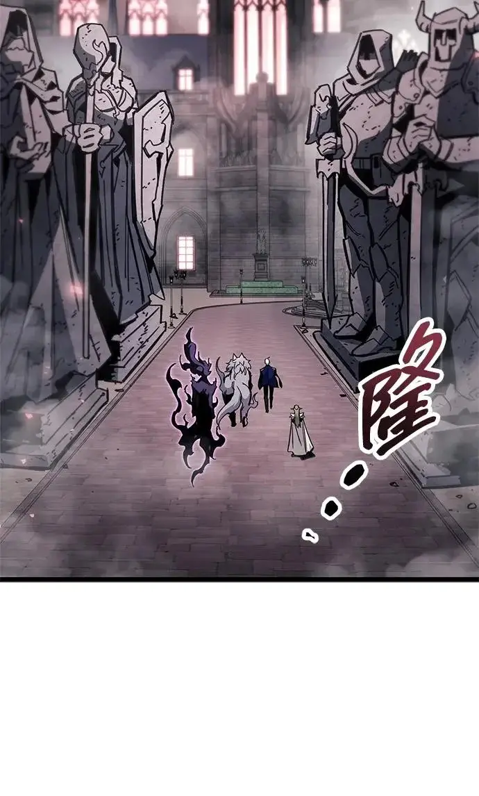 漫画《隐瞒黑历史的玩家》第119话第173张图