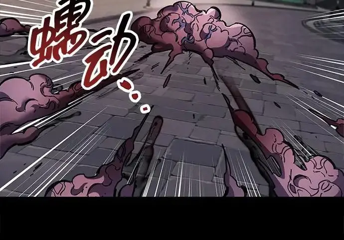 漫画《隐瞒黑历史的玩家》第119话第219张图