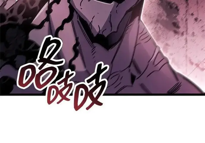 漫画《隐瞒黑历史的玩家》第119话第254张图