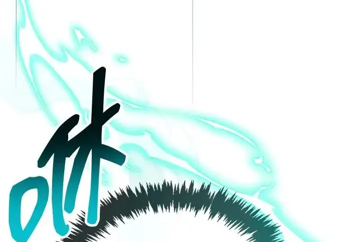 漫画《隐瞒黑历史的玩家》第119话第48张图