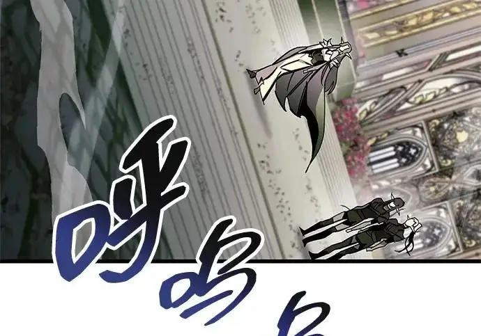 漫画《隐瞒黑历史的玩家》第119话第57张图