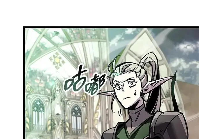 漫画《隐瞒黑历史的玩家》第119话第59张图