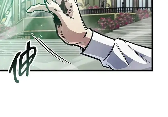 漫画《隐瞒黑历史的玩家》第119话第62张图