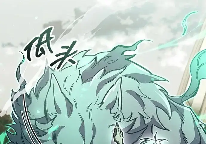 漫画《隐瞒黑历史的玩家》第119话第64张图