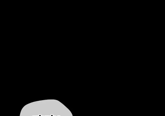 漫画《隐瞒黑历史的玩家》第120话第102张图