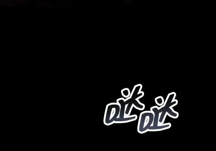 漫画《隐瞒黑历史的玩家》第120话第148张图