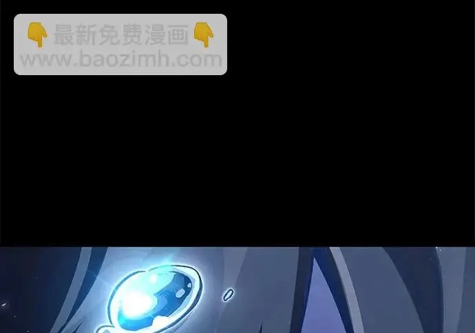 漫画《隐瞒黑历史的玩家》第120话第170张图