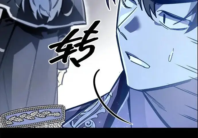 漫画《隐瞒黑历史的玩家》第120话第175张图