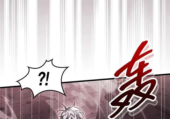 漫画《隐瞒黑历史的玩家》第120话第211张图