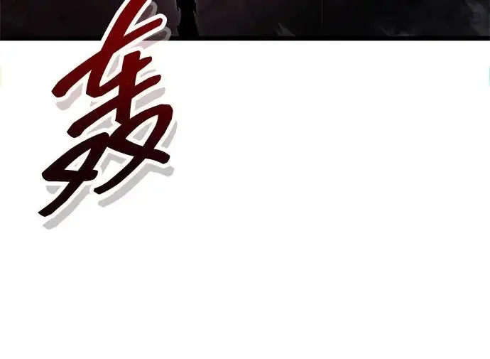 漫画《隐瞒黑历史的玩家》第120话第213张图
