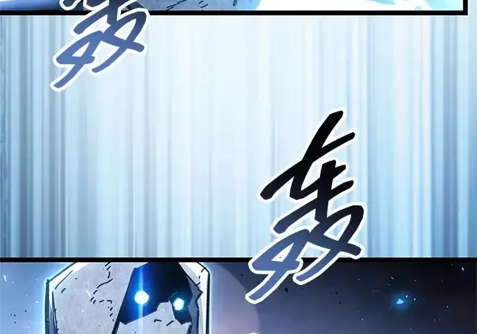 漫画《隐瞒黑历史的玩家》第120话第234张图