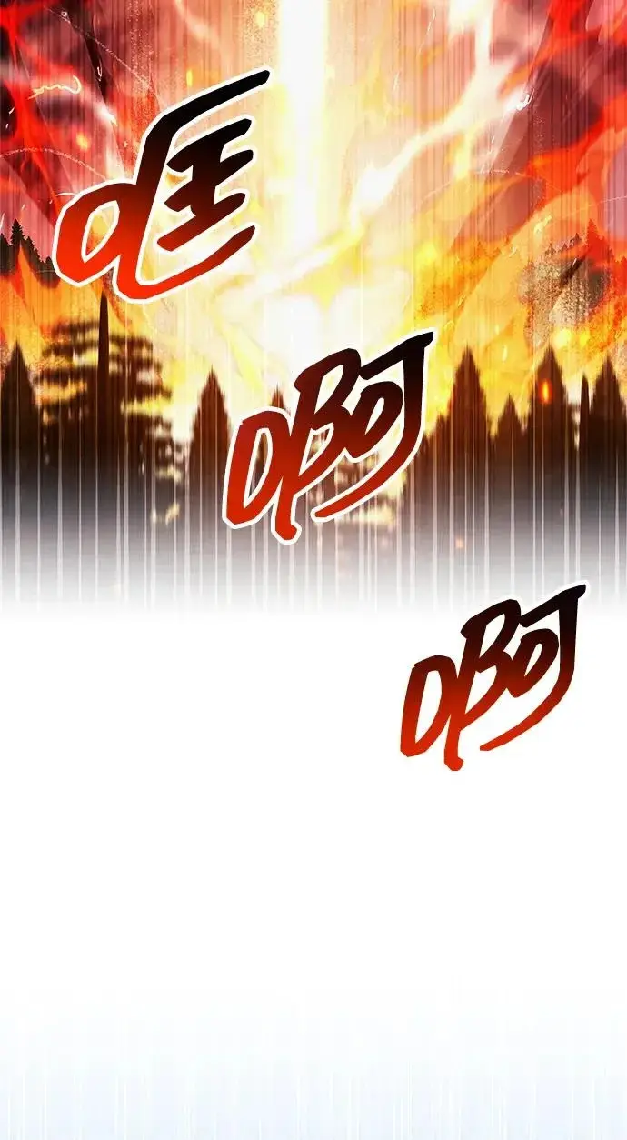 漫画《隐瞒黑历史的玩家》第120话第267张图