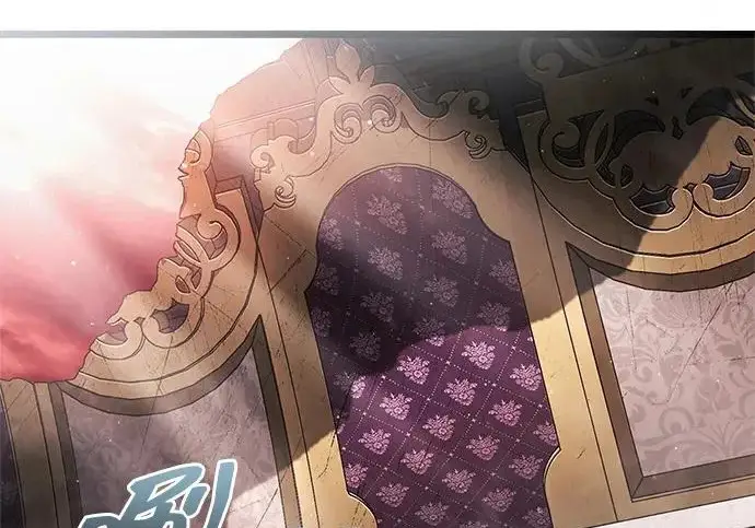 漫画《隐瞒黑历史的玩家》第120话第272张图