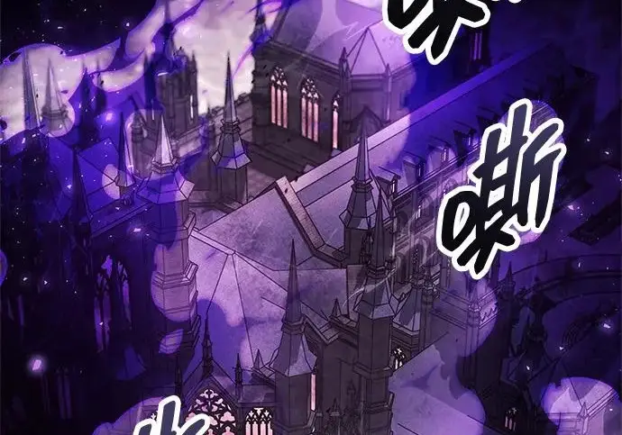 漫画《隐瞒黑历史的玩家》第120话第38张图
