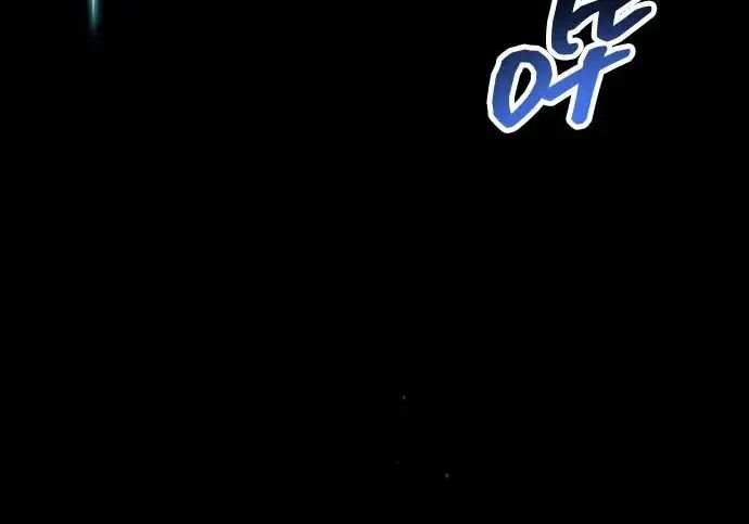 漫画《隐瞒黑历史的玩家》第120话第64张图