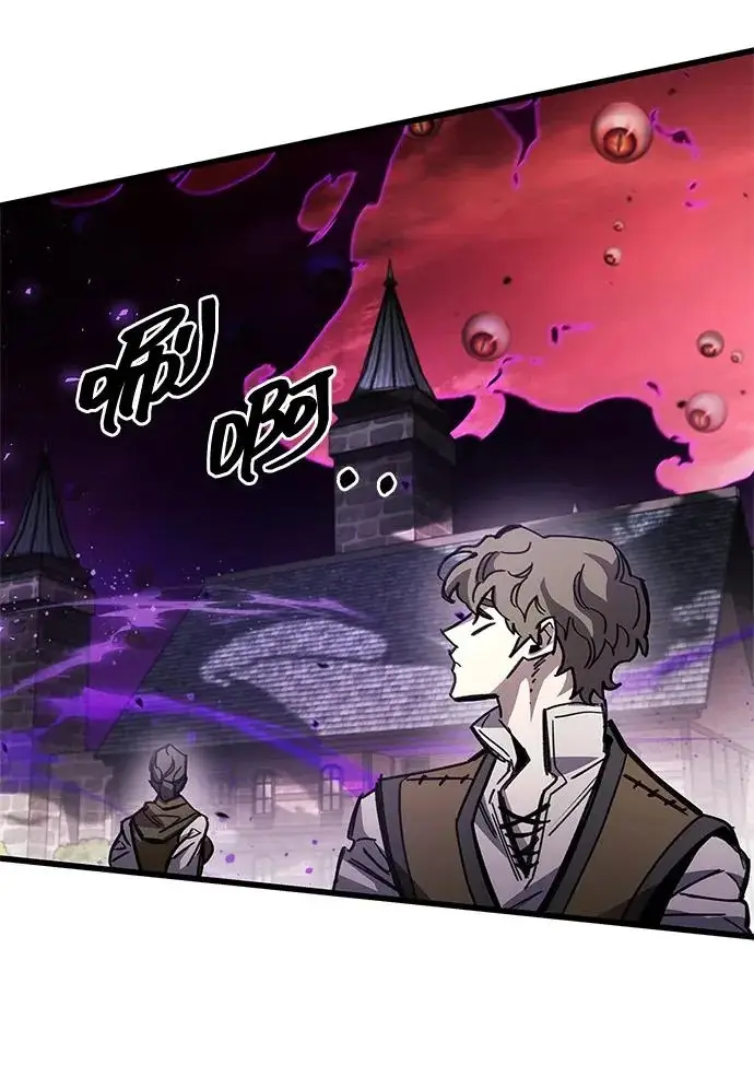 漫画《隐瞒黑历史的玩家》第120话第88张图