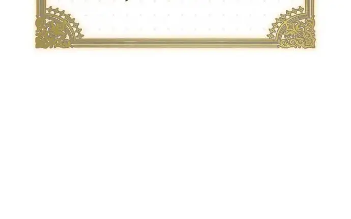 漫画《隐瞒黑历史的玩家》第121话第155张图