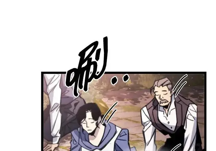 漫画《隐瞒黑历史的玩家》第121话第157张图