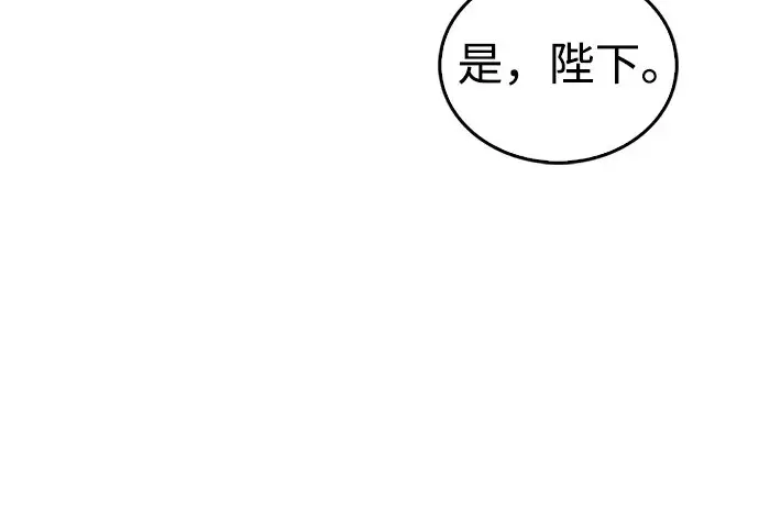漫画《隐瞒黑历史的玩家》第121话第177张图