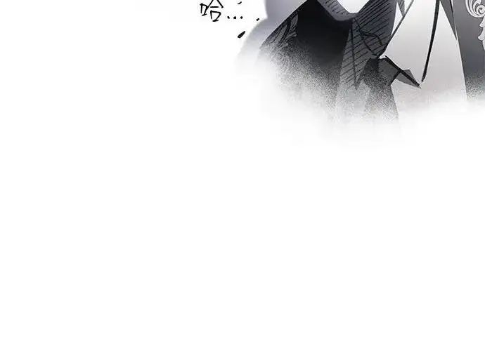 漫画《隐瞒黑历史的玩家》第121话第203张图