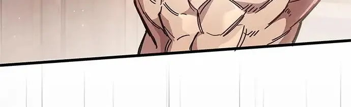 漫画《隐瞒黑历史的玩家》第121话第234张图