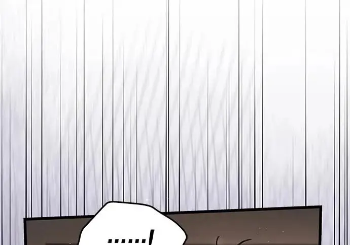 漫画《隐瞒黑历史的玩家》第121话第235张图
