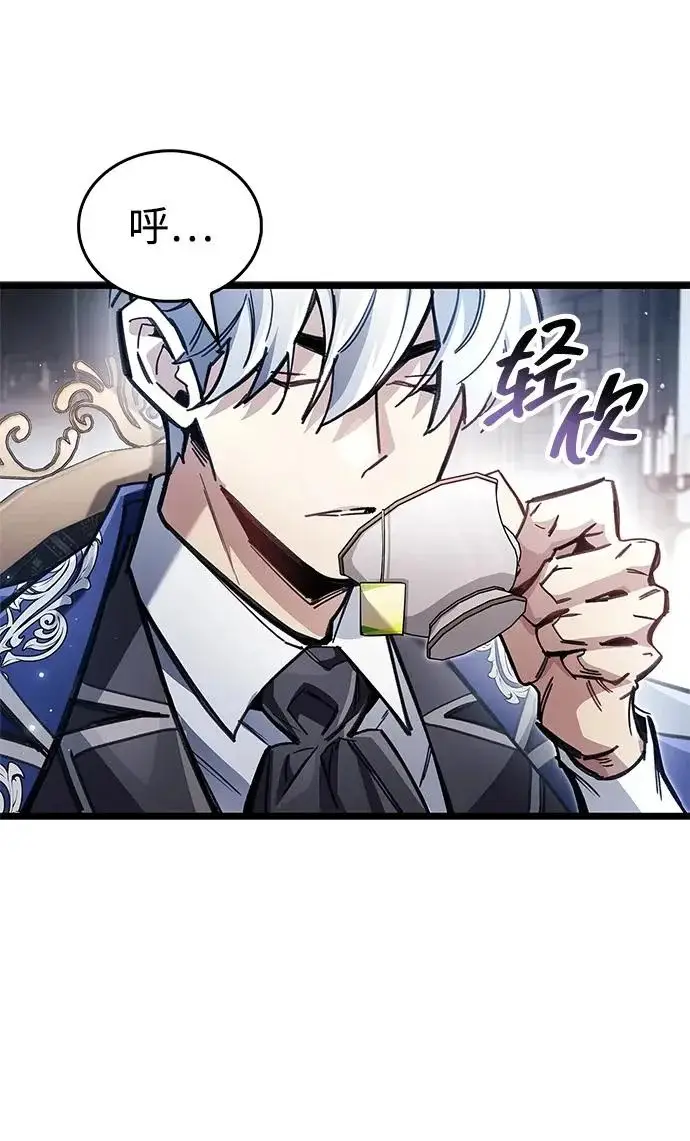 漫画《隐瞒黑历史的玩家》第121话第33张图