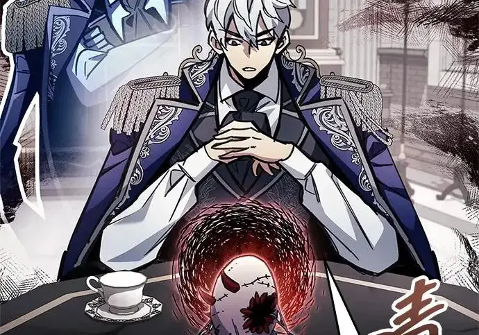 漫画《隐瞒黑历史的玩家》第121话第59张图