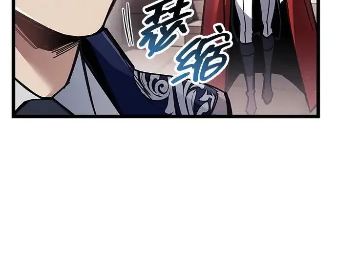 漫画《隐瞒黑历史的玩家》第122话第105张图