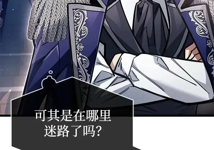 漫画《隐瞒黑历史的玩家》第122话第146张图