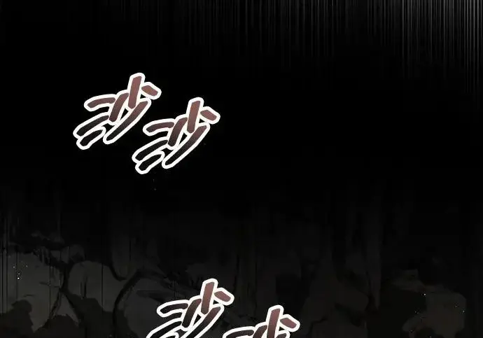 漫画《隐瞒黑历史的玩家》第122话第149张图