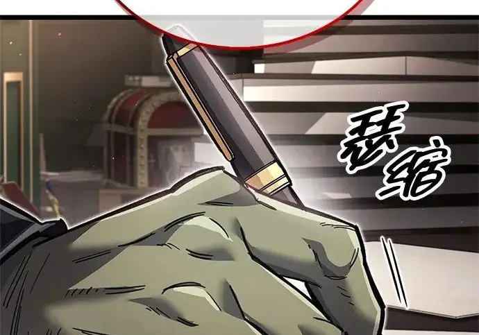 漫画《隐瞒黑历史的玩家》第122话第168张图