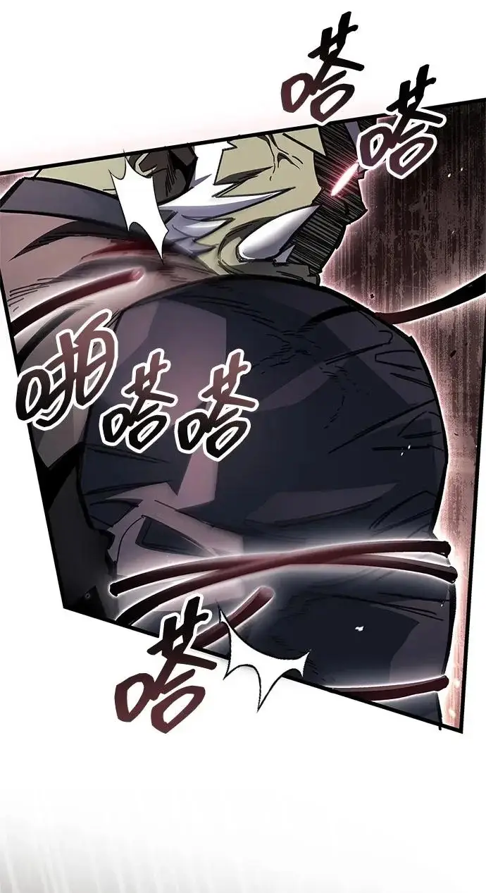 漫画《隐瞒黑历史的玩家》第122话第210张图