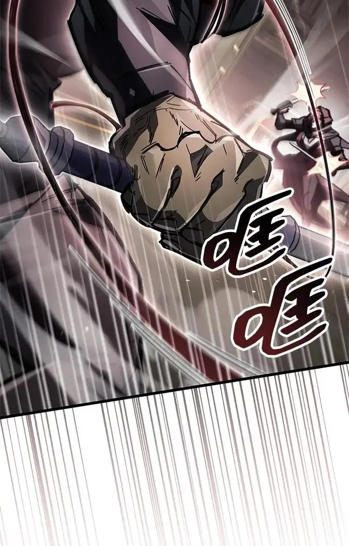 漫画《隐瞒黑历史的玩家》第122话第212张图