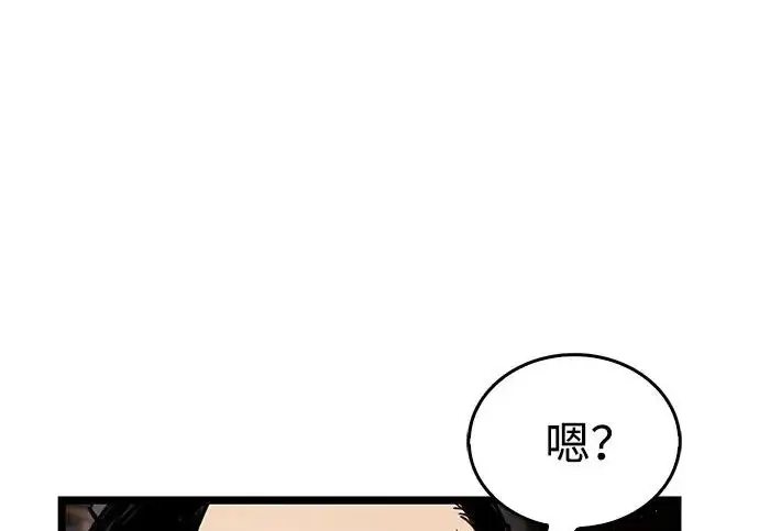 漫画《隐瞒黑历史的玩家》第122话第34张图