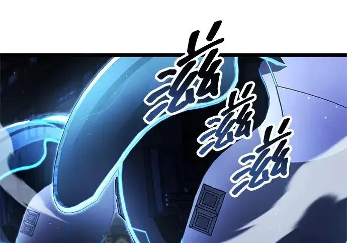 漫画《隐瞒黑历史的玩家》第123话第119张图