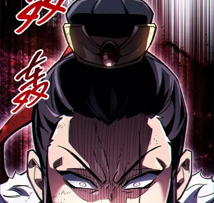 漫画《隐瞒黑历史的玩家》第123话第136张图