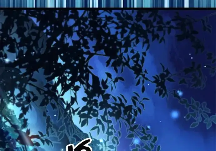 漫画《隐瞒黑历史的玩家》第123话第139张图