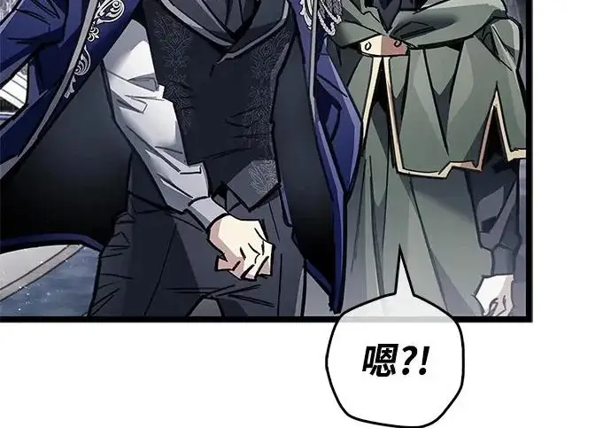 漫画《隐瞒黑历史的玩家》第123话第177张图