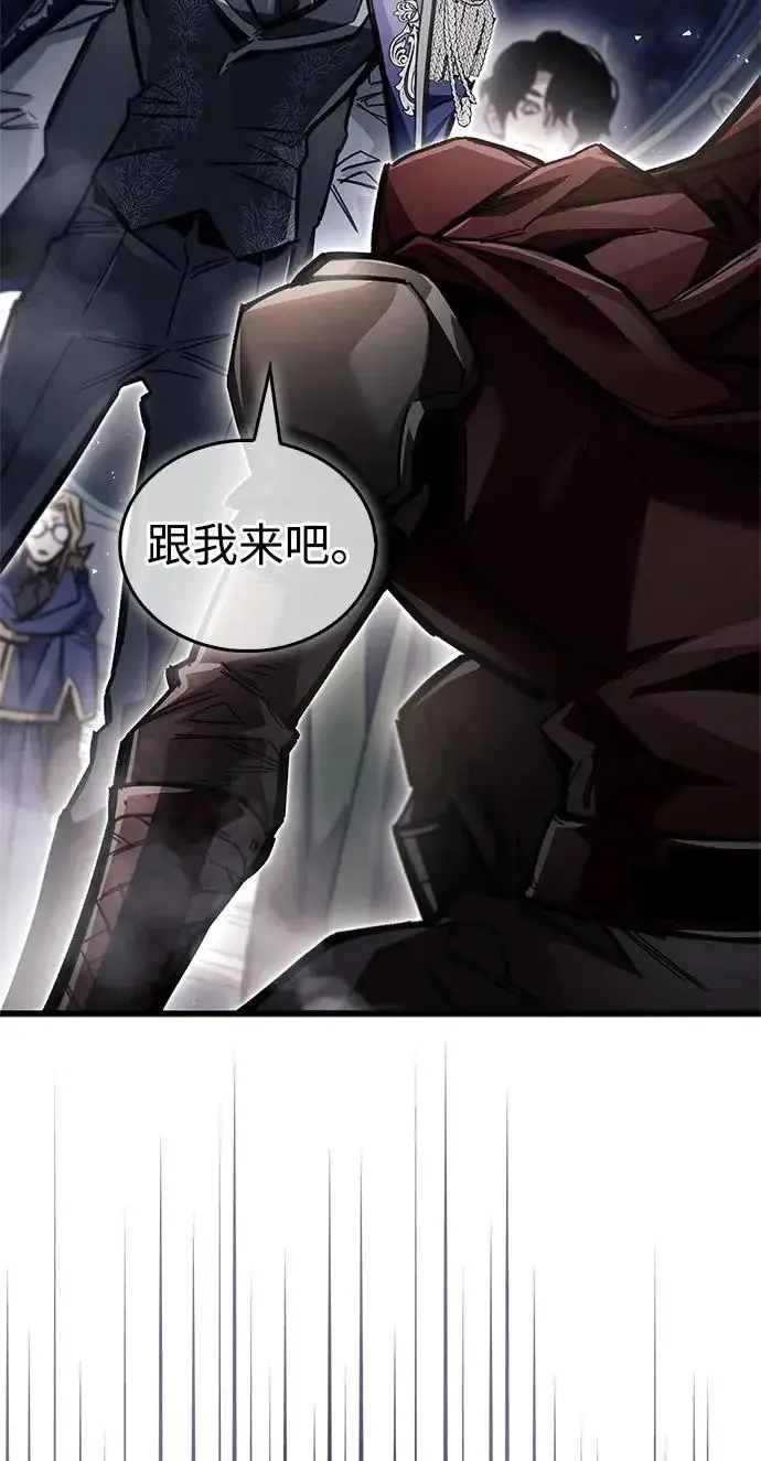 漫画《隐瞒黑历史的玩家》第123话第181张图