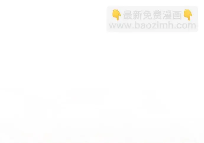 漫画《隐瞒黑历史的玩家》第123话第186张图