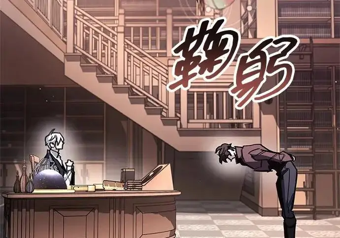 漫画《隐瞒黑历史的玩家》第123话第215张图