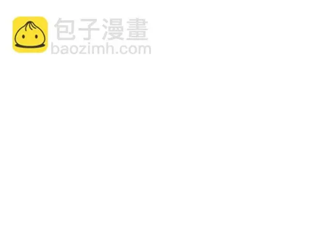 漫画《隐瞒黑历史的玩家》第123话第224张图