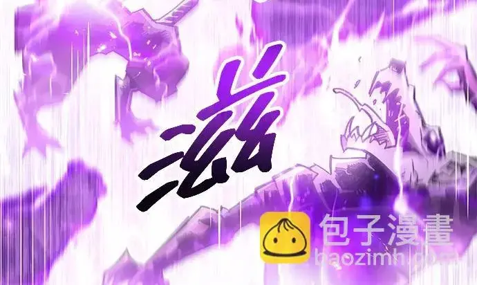 漫画《隐瞒黑历史的玩家》第123话第31张图