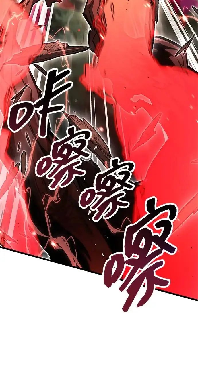 漫画《隐瞒黑历史的玩家》第123话第51张图